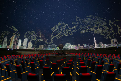 名古屋市科学館プラネタリウムドーム NTPぷらねっと