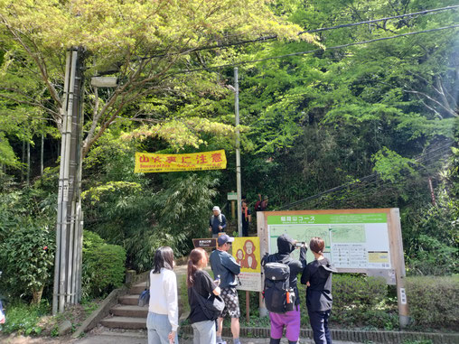 Beginning of the trail is just to the left of the cable car station