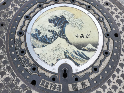 Outside the Hokusai Museum