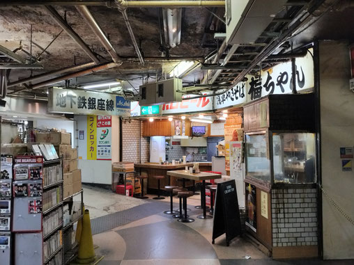 Fukuchan, in the basement of the Asakusa Station