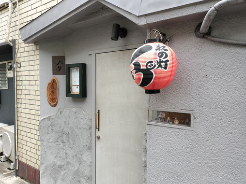 Novu, located north of the Sensoji closed at the end of 2025 and moved.
