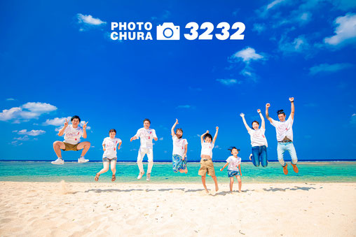 瀬底ビーチフォトで大ジャンプ！大家族でも記念の沖縄家族写真です！
