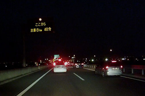 ここまでも渋滞、ここからも渋滞