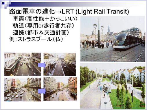 フランス・ストラスブールの路面電車
