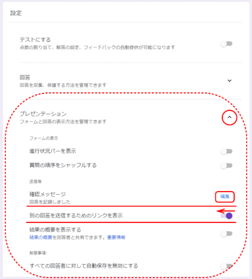 gforms12: