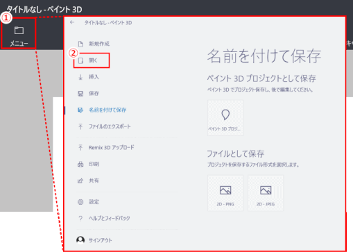 jdgPD0_05:開く