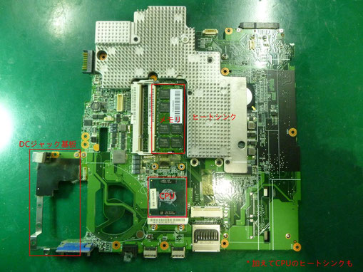 M67SRU　分解完了