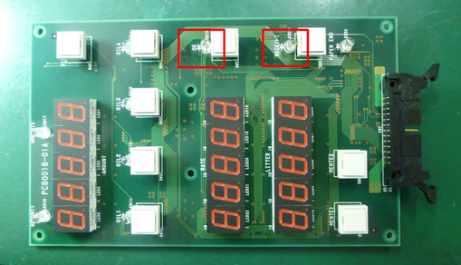 給油機の基板
