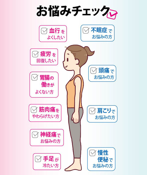 こんなお悩みありませんか？お悩み解決したい方に朗報です！ヘルシオン