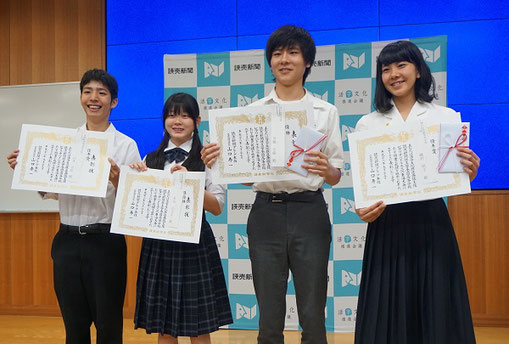 左から、山本京佑くん、松田ひな子さん、舟橋令偉くん、磯村明子さん