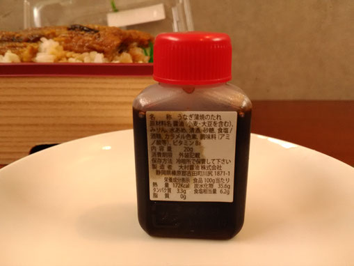 堺東 エステ