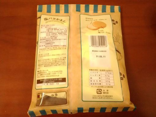 堺東 エステ
