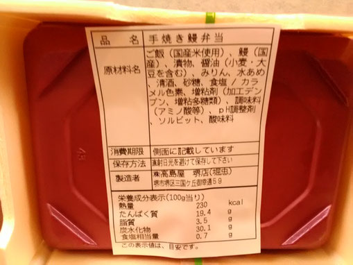 堺東 エステ