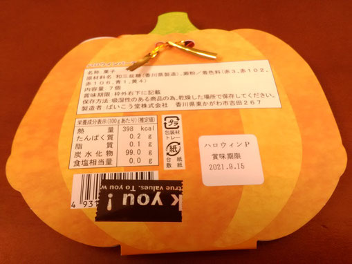 堺東　エステ