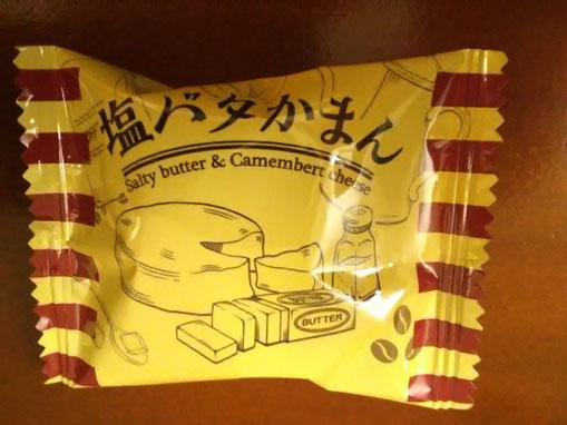 堺東 エステ