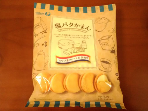 堺東 エステ