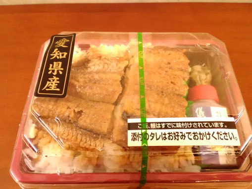 堺東 エステ