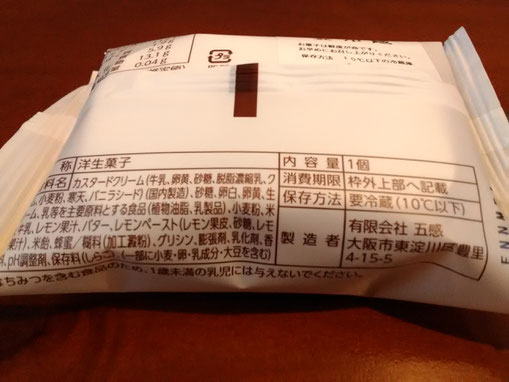 堺東 エステ