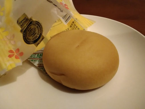 堺東 エステ