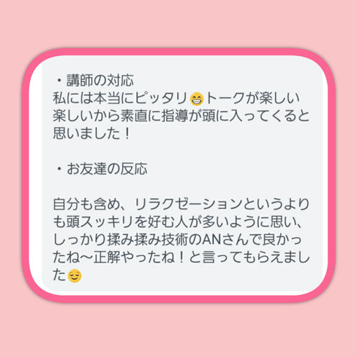 滋賀県甲賀市 ドライヘッドスパ ヘッドマッサージ 小顔矯正 フェイシャルエステ 講座 セラピストスクール 悟空のきもち ホームページ作成 アクセスバーズ ストレス 脳のデトックス