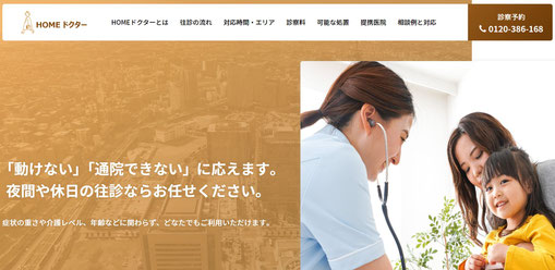 蜂窩織炎 緊急対応サポート リンパ浮腫の日帰り手術クリニック むくみクリニック 旧 モミの木診療所