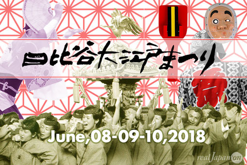 Hibiya Oedo Matsuri, Hibiya Park Tokyo, Japanese culture iben, June 8th-9th-10th  2018,  Japanese food & Matsuri fair, MIKOSHI, Awa-odori, JPAN traditional music, 
