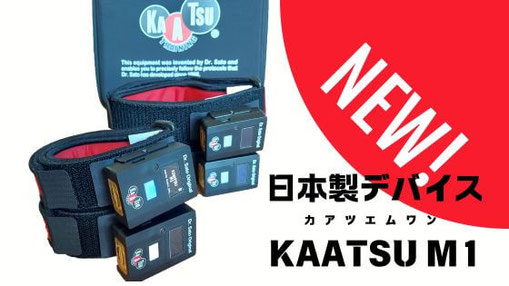 加圧ベルトのみ - 正規認定インストラクターによる出張加圧