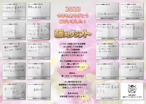 群馬,イベント,出展者募集,クラフト,クラフトフェア,クラフトイベント,道の駅,ららん藤岡