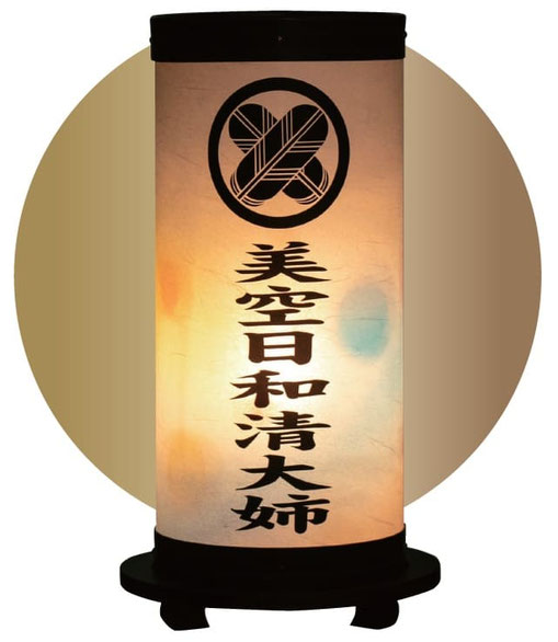 提灯 ひかり 家紋と戒名入れイメージ