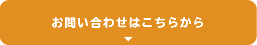 お