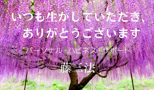 ホーム