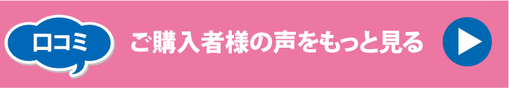 埼玉県公立高校入試頻出データ問題集,口コミと評判