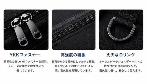 YKKファスナー・高強度の縫製・丈夫なDリングを採用した耐久性に優れたETUBYビジネスバッグ
