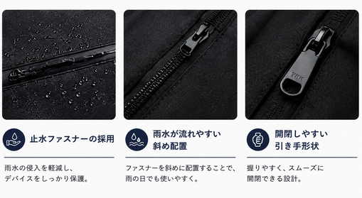 ETUBYビジネスバッグの止水ファスナー・斜め配置・握りやすい引き手を紹介