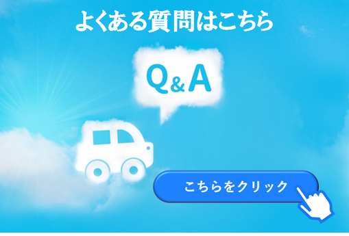 リユース買取長野ドットコム　農機具　買取　高価　長野県　佐久市　長野市　上田市　松本市　山梨県　群馬県　埼玉県　軽井沢町　小諸市　東御市