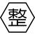 家村かおり　石川県金沢市整理収納アドバイザー