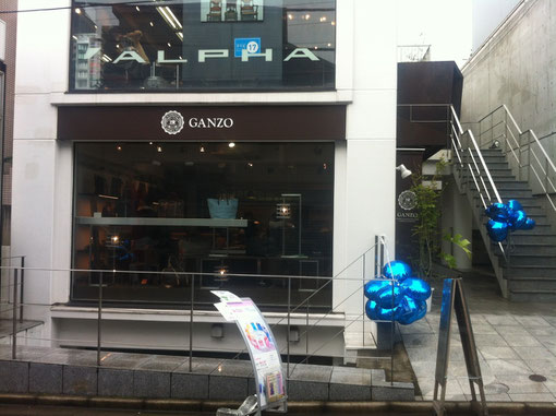 青参道アートフェアの出展店舗、GANZO本店様の外観。(東京都渋谷区神宮前5-2-7 11:00〜20:00)