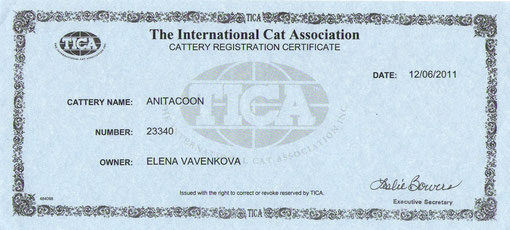 Сертификат регистрации нашего питомника в системе ТИКА