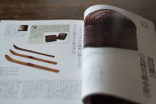 『五種竹組小筐』と煤竹旅茶杓
