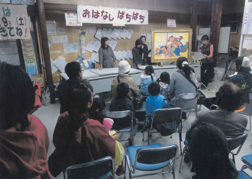 一関　千厩　おはなしぱちぱち　せんまや夜市でのおはなし会