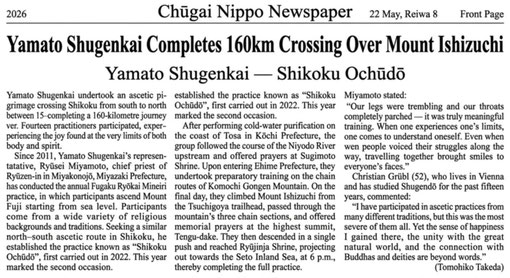 Christian Grübl Chugai Nippon Zeitung 2026 - Yamato Shugendo