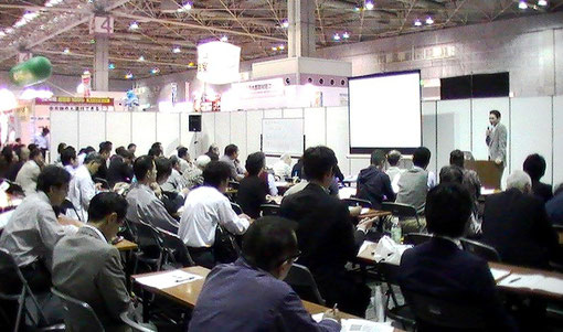 H23.10.14 財産承継セミナーにおいて