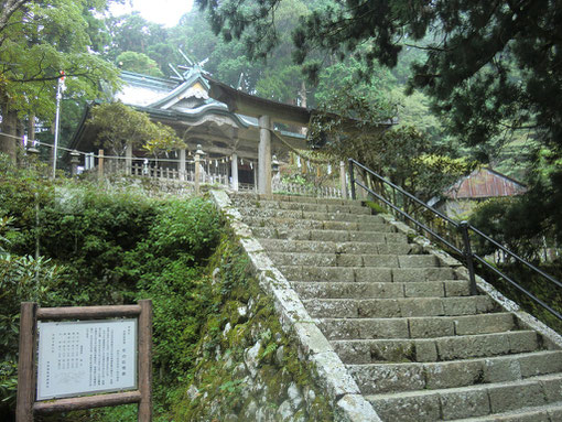 玉置神社（十津川村）