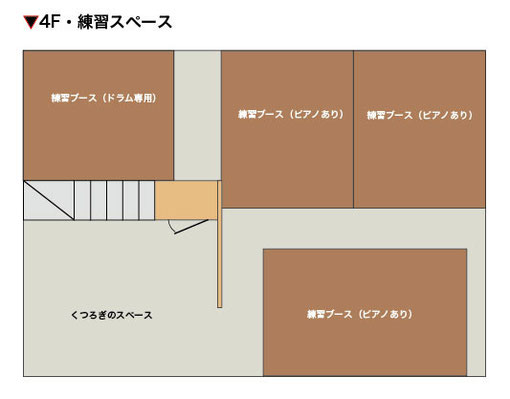 ライブハウス ジャムセカンド 4F