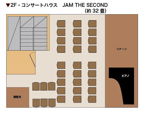 ライブハウス ジャムセカンド 2F スタジオ