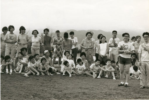 　　　　　　　　      　      静岡・日本平で開催した親子キャンプ（1969.8）