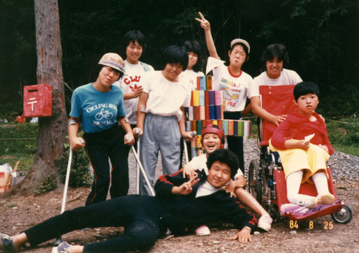 　　　　　　　　　　　　　滋賀・朽木村での高校生キャンプ（1984.8）