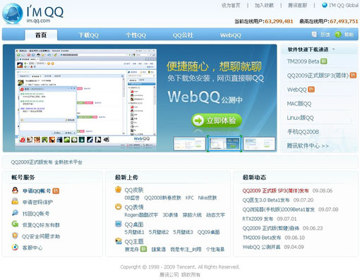 Tencent (Top 4) and their Flagship Product QQ