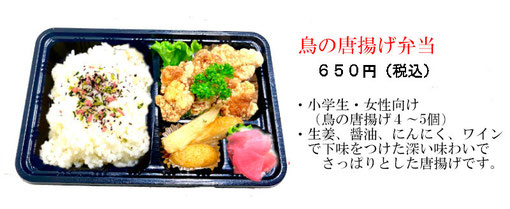 福岡県の弁当・ご膳・オードブルの配達、宅配、ケータリングは、りとるプリンセス。福岡市中央区・福岡市博多区・福岡市東区・福岡市城南区・福岡市南区・福岡市早良区・大野城市・那珂川市・春日市・太宰府市・筑紫野市・糸島市・糟屋郡(粕屋町、志免町、宇美町、須恵町)・古賀市・福津市・新宮町・宗像市などの無料配達します。留守家庭子ども会、上棟式、子ども会、部活、卒部式、地域の総会、ロケ、学校、法人のお弁当おまかせください。