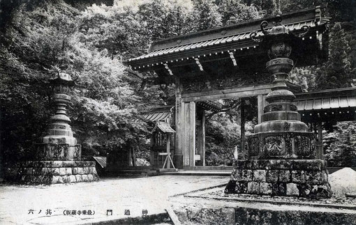 　　大雄山最乗寺・神通門・絵葉書（東川寺所蔵）